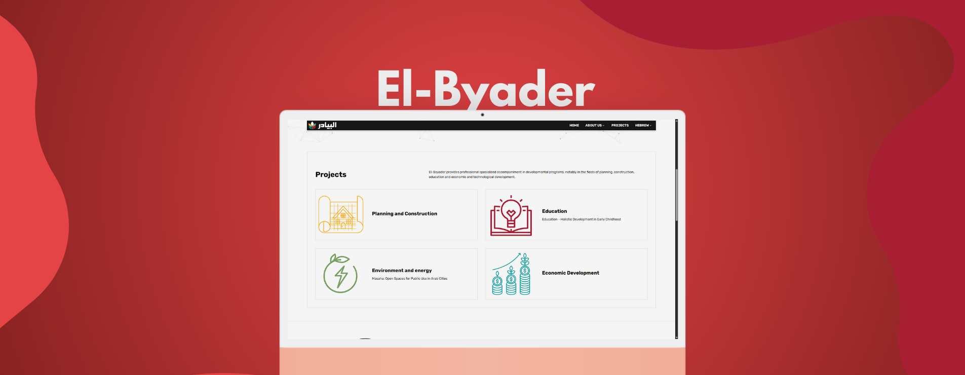 El-Byader